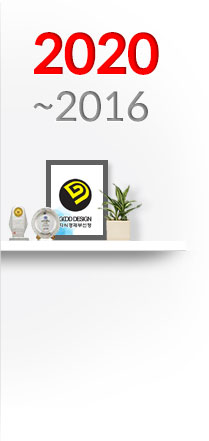 2016~2020