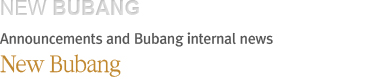 리홈쿠첸의 공지사항 및 내부소식 리홈쿠첸의 새로운 소식