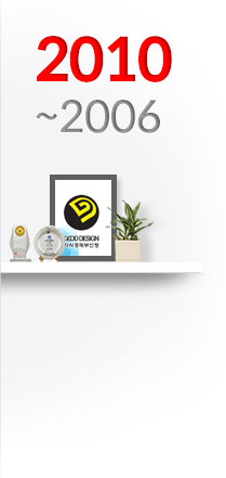 2006~2010