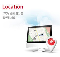 Location 부방의 위치를 확인하세요